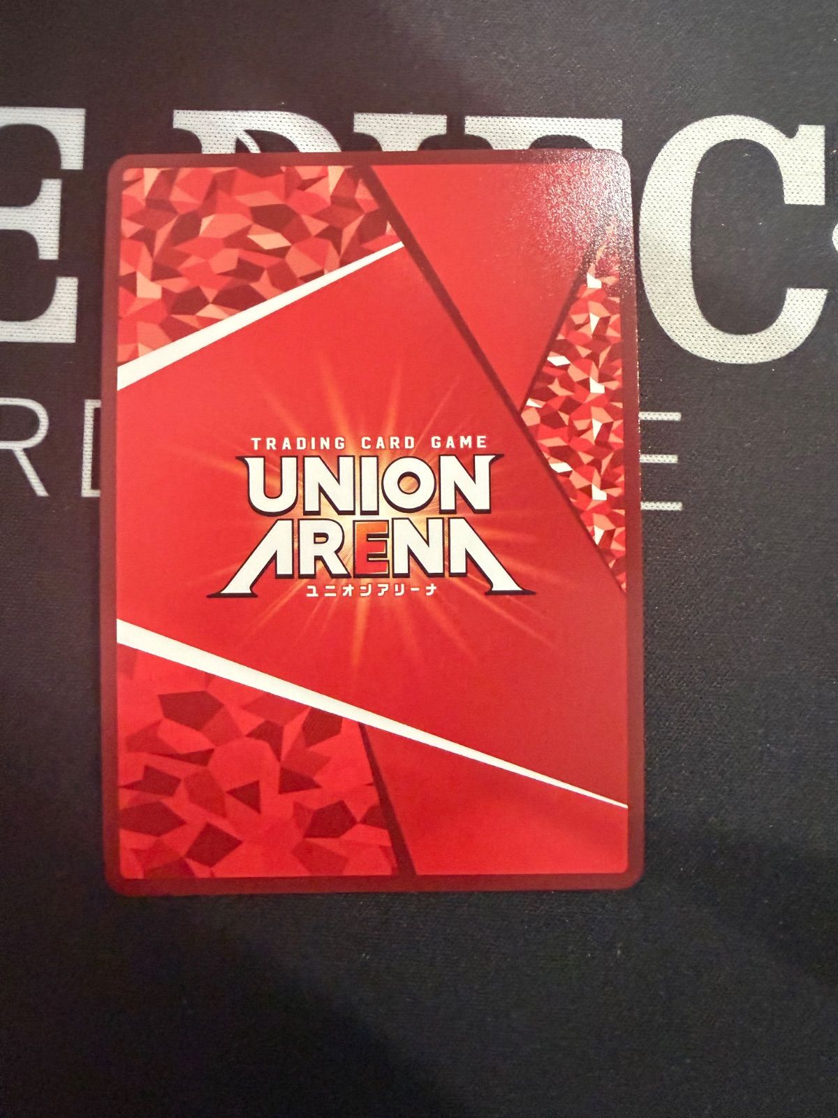 3)UNION ARENA アレクシア・ミドガル R☆ パラレル - メルカリ