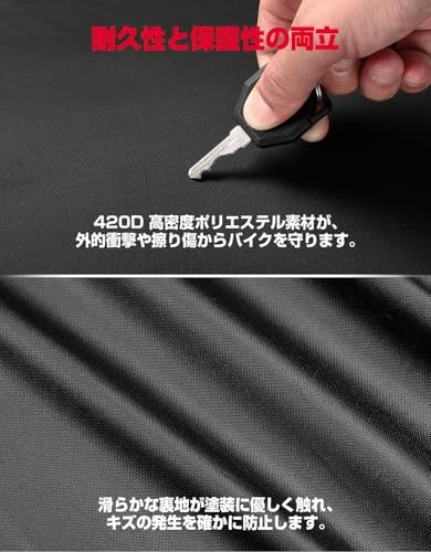 N★【革新版】KEMIMOTO レブル250/500/1100用 バイクカバー 防水420D厚手 UVカット 紫外線防止 高防風 防埃 防雨 防雪 反射テープ付き 色褪せない 耐用 盗難防止 収納袋付き ホンダのレブル用カバー ブラック 98b16909
