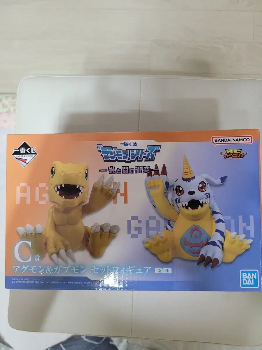 デジタルモンスター 一番くじ C賞 出品