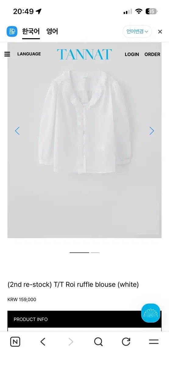 TANNAT Roi ruffle blouse