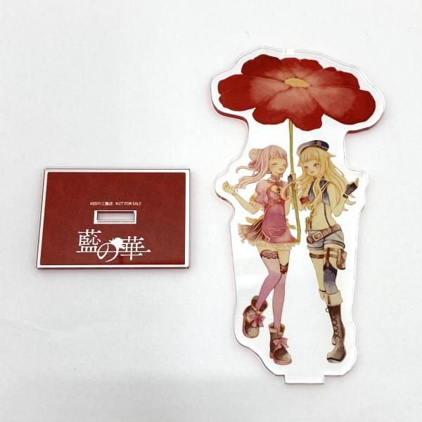 中古】HIMEHINA ヒメヒナ / 藍の華 (初回生産限定豪華盤)[95] - メルカリ