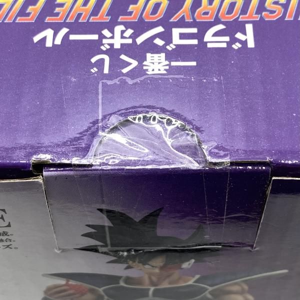 中古】【未開封】D賞 ターレス フィギュア MASTERLISE ｢一番くじ