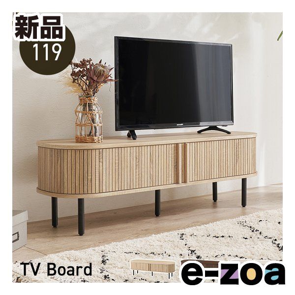 萩原 ハギハラ TVボード 幅119cm/ナチュラル RTV-1410NA (2681319)