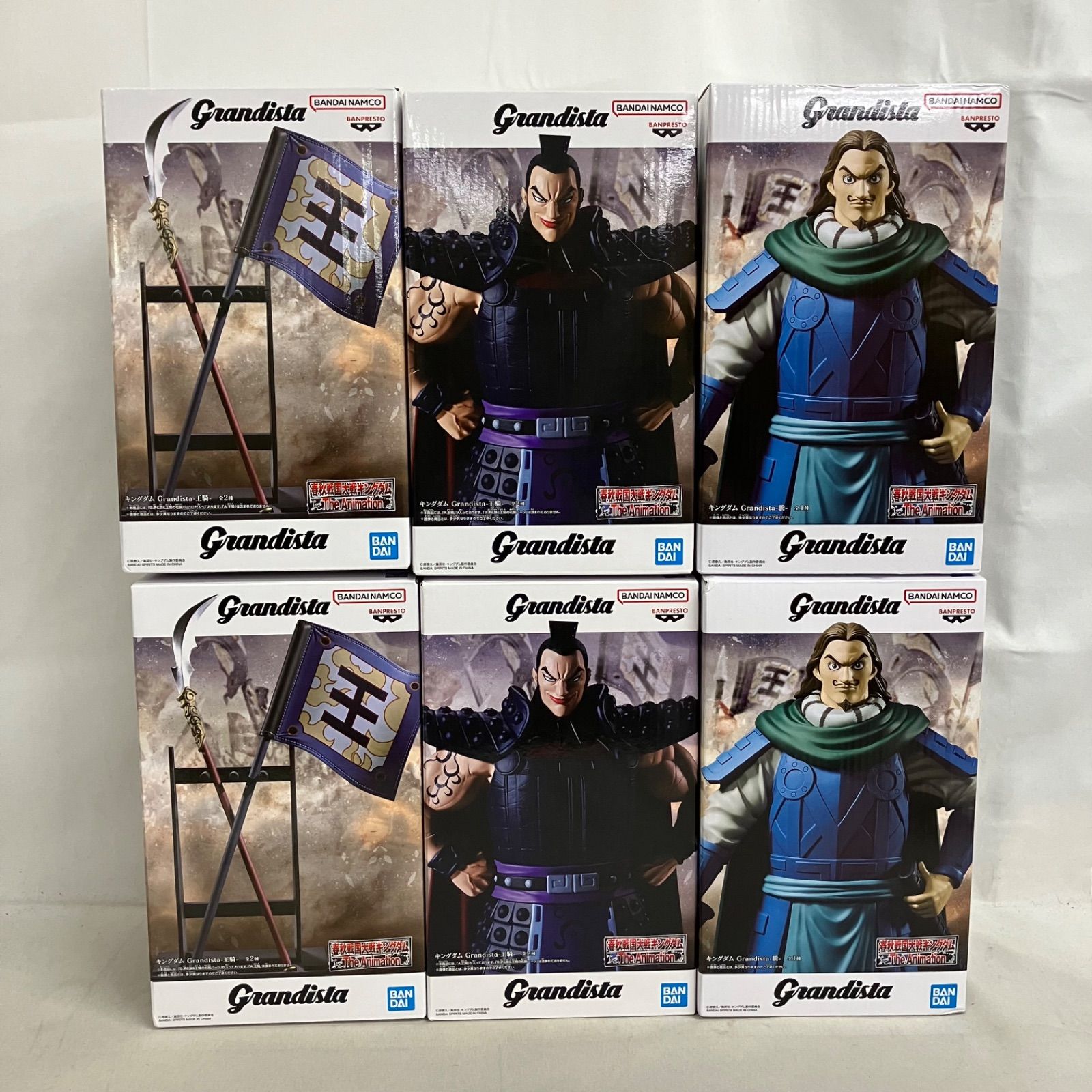 未開封 キングダム Grandista 騰 王騎 矛&旗&王騎の右腕パーツ