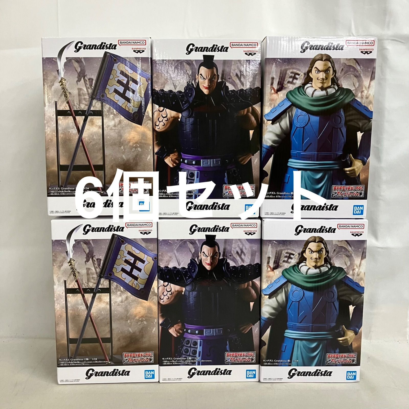 未開封 キングダム Grandista 騰 王騎 矛&旗&王騎の右腕パーツ