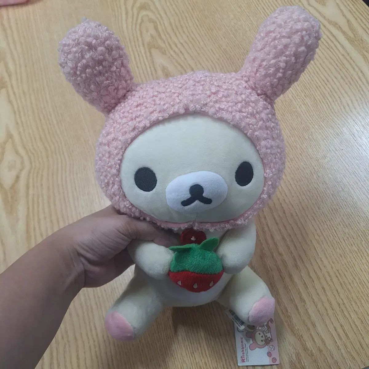 コリラックマ いちご ぬいぐるみ