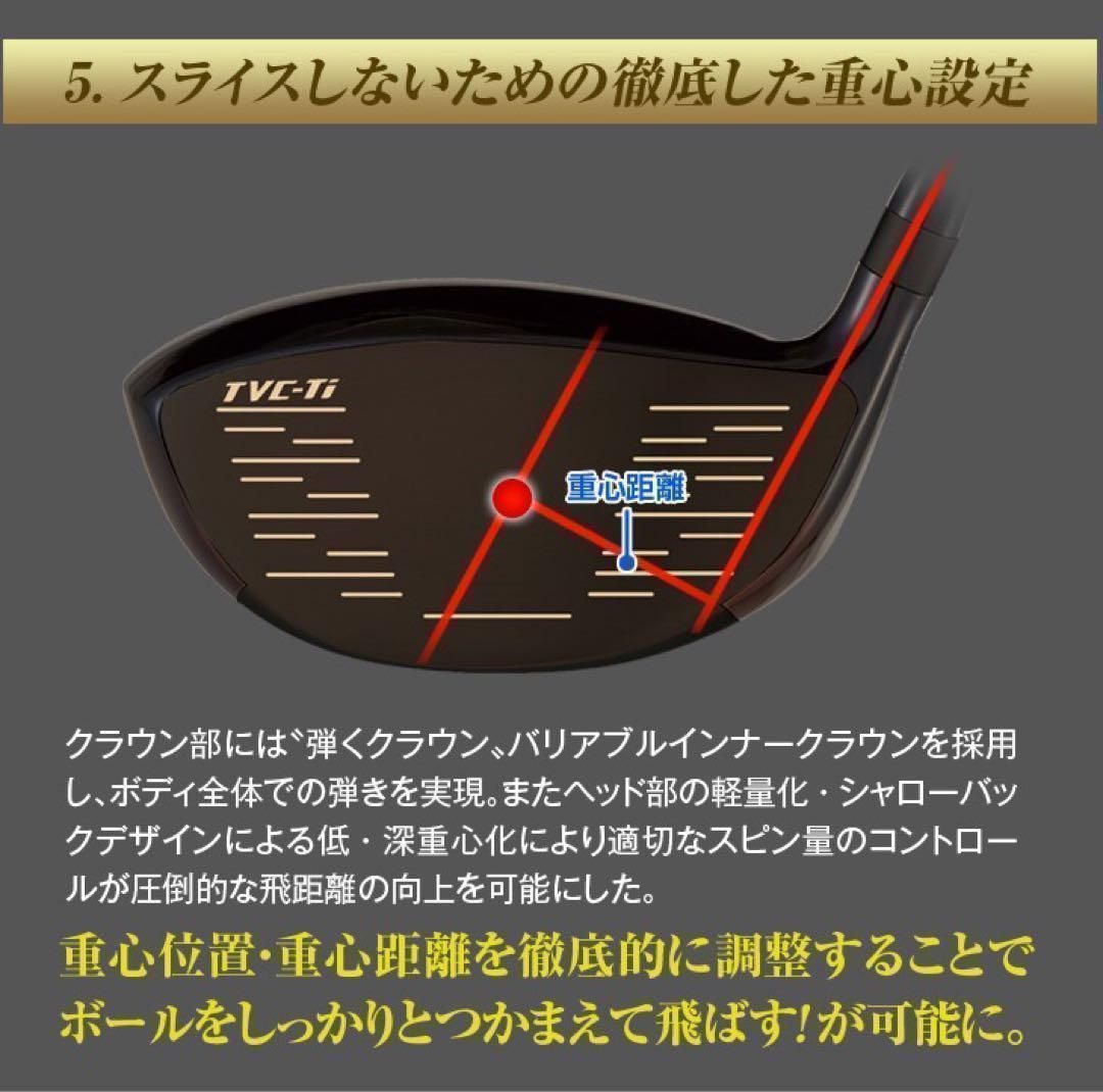 世界最薄超高反発で驚異の40yUP! ワークスゴルフ マキシマックス ブラックプレミア 三菱ドラコン飛匠　シャフト　仕様