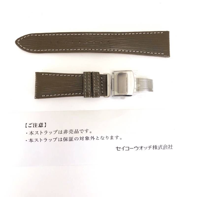 未使用品】Grand Seiko グランドセイコー／購入者特典 レザー 替え