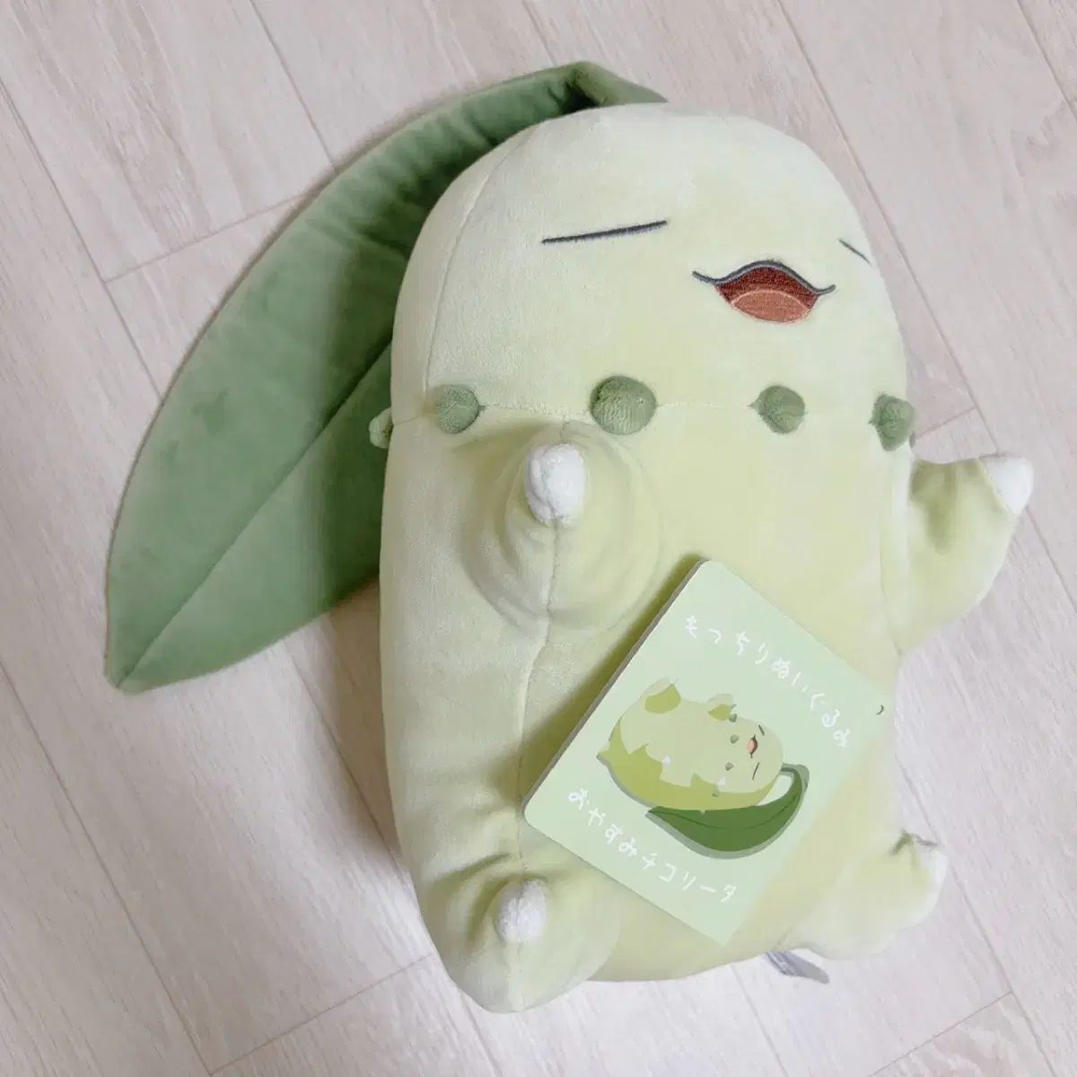 ポケットモンスター スリップ おやすみ ぐっすり チコリータ ぬいぐるみ