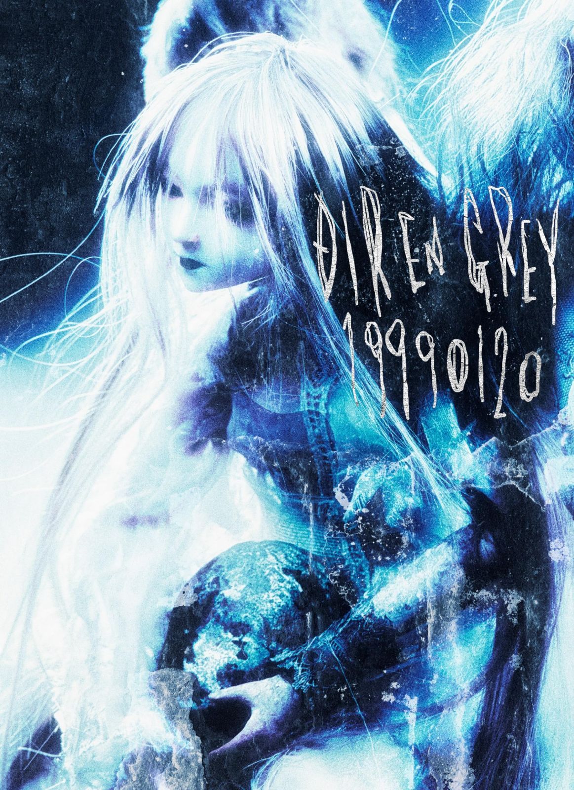 19990120 (完全生産限定盤) (CD+Blu-ray) - DIR EN GREY DIR EN GREY