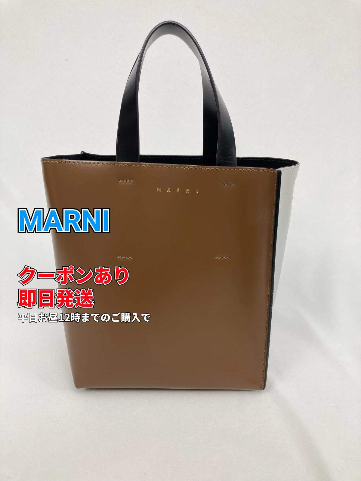 MARNI マルニ トートバッグ ブラウン メンズ レディース
