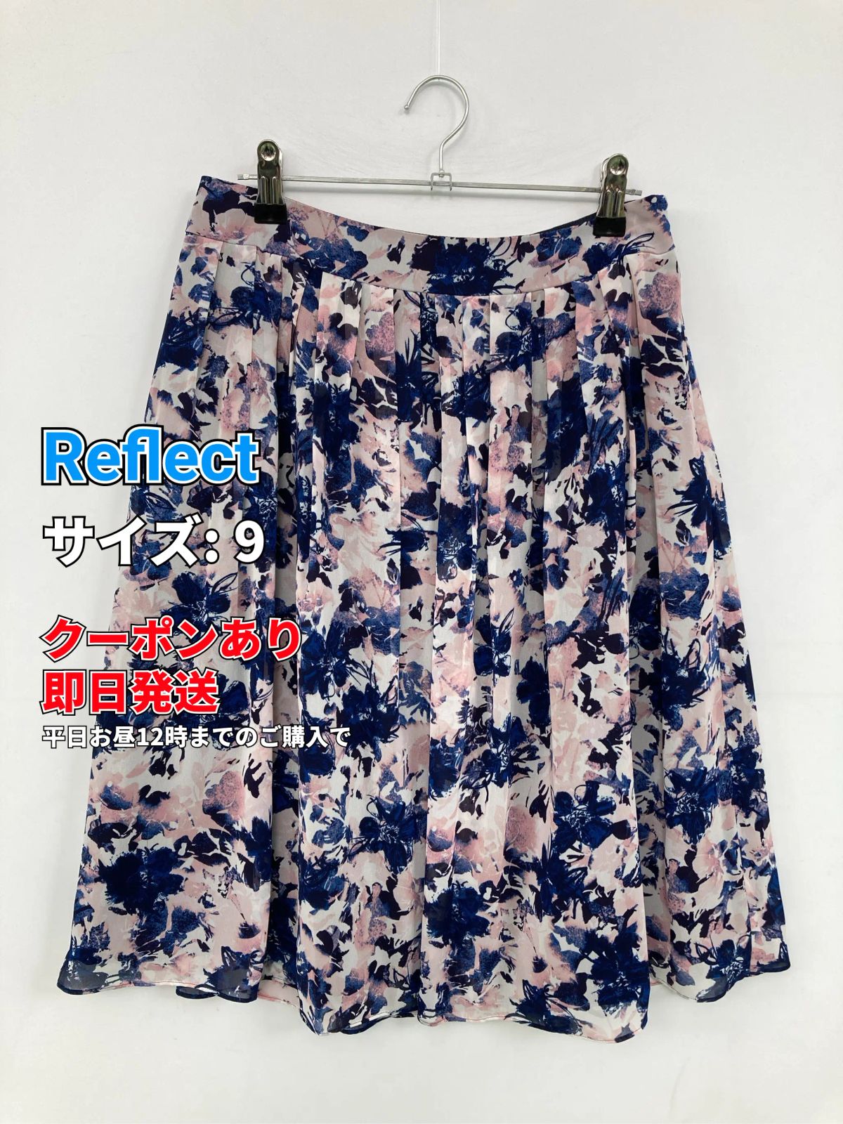 Reflect ミモレ/半端丈スカート 9 レディース