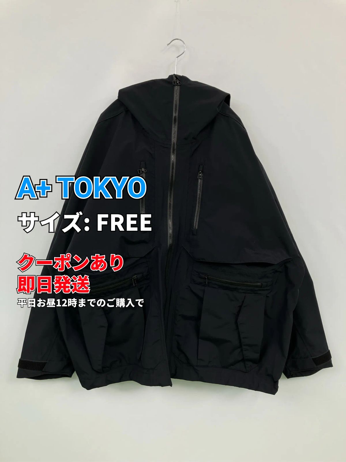 A+ TOKYO エープラストーキョー マウンテンパーカー FREE ブラック ナイロン 無地 ミドル丈 フードあり メンズ 9,880円