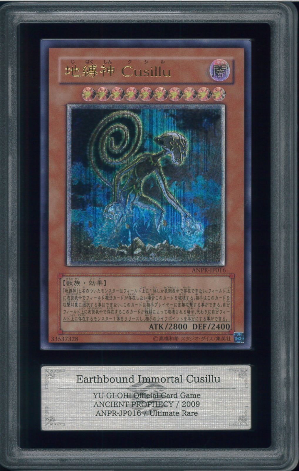 ARS10 マジシャンズ・ヴァルキリア Quarter Century Secret Rare