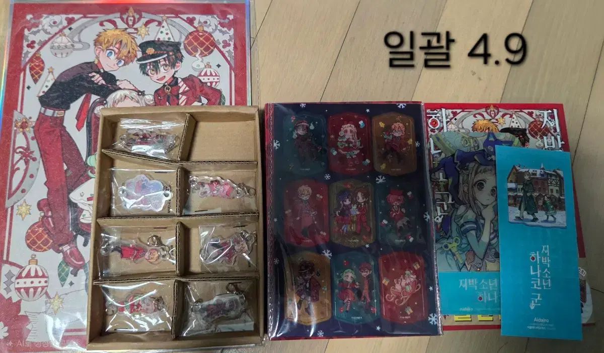 絶版 週刊 人間国宝 8 工芸技術 金工1 佐々木象堂 高村豊周 斎藤明
