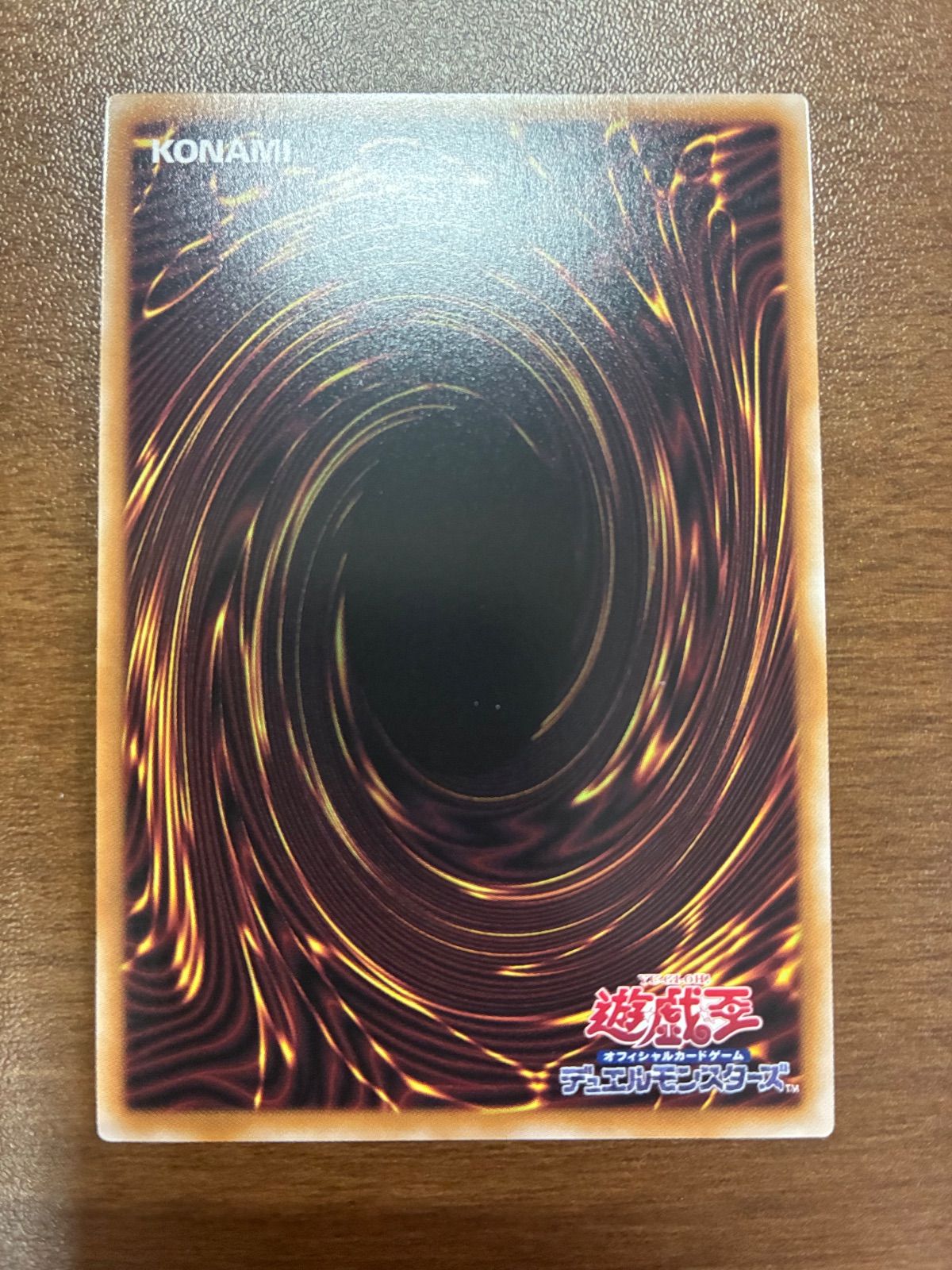 遊戯王 ブラック・マジシャン 25th クオシク - メルカリ
