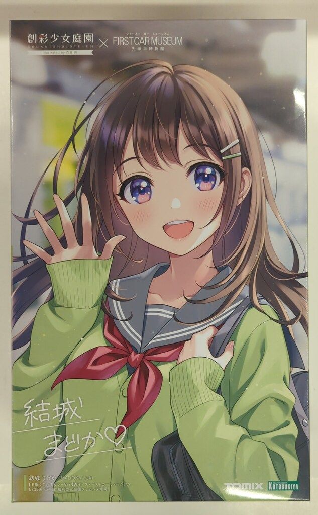 コトブキヤ 創彩少女庭園×FIRSTCARMUSEUM FIRSTCARMUSEUM 結城まどか