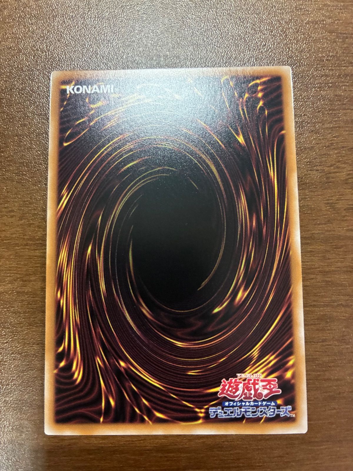 遊戯王 青眼の白龍 25th クオシク - メルカリ