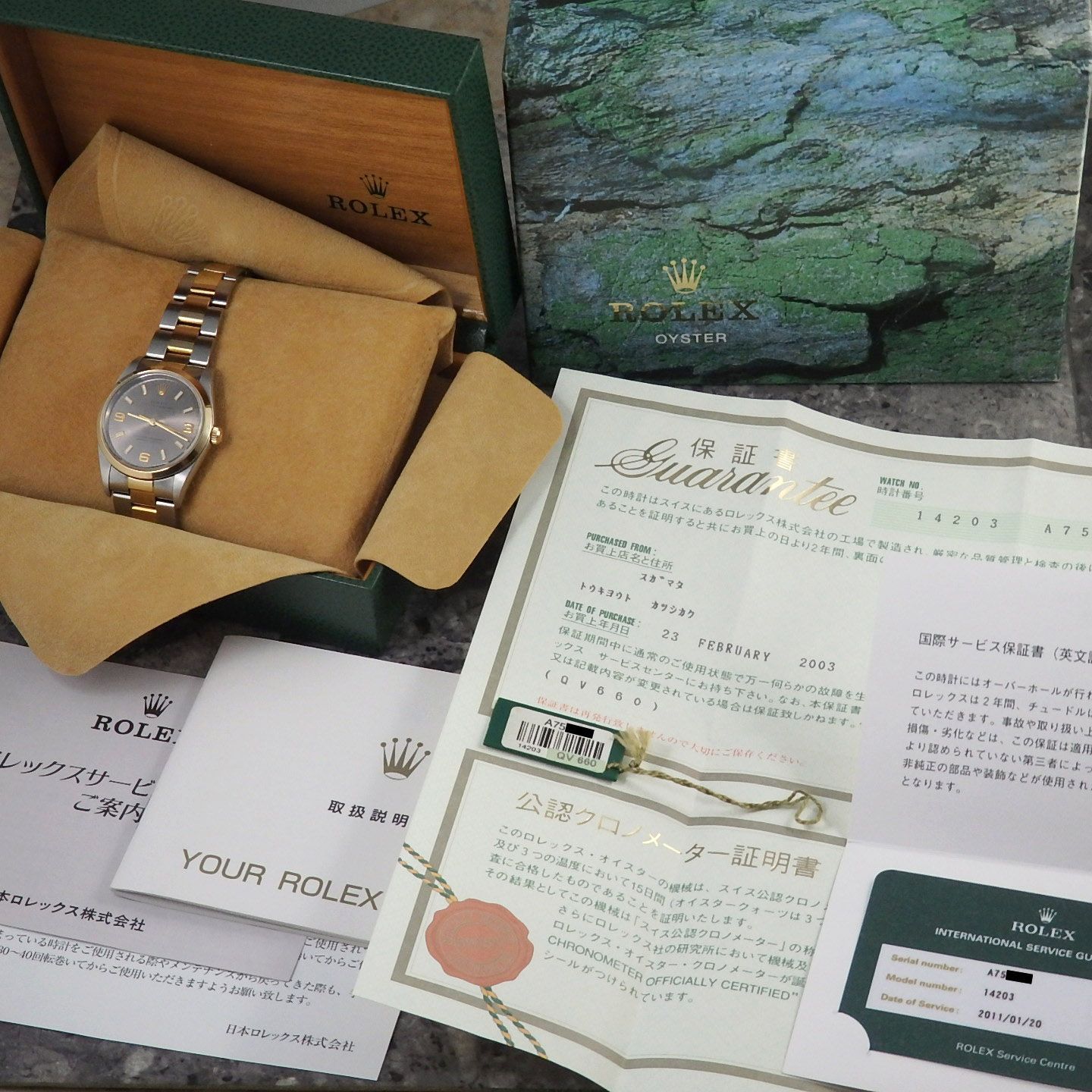 ロレックス オイスターパーペチュアル Ref.14203 ROLEX コンビ 1999年
