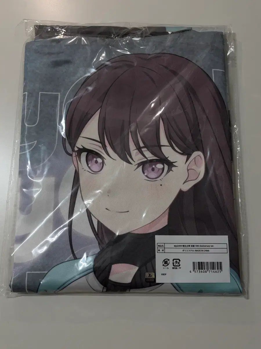 BanG Dream! MY 椎名 ニキ タキ(TAKI・高山 りき) 10周年 HOT ぴ ぴ出品