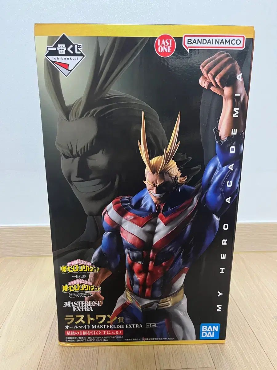 未開封送料込み) 僕のヒーローアカデミア ヒロアカ 一番くじ 상반된생각 オールマイト ラストワン フィギュア