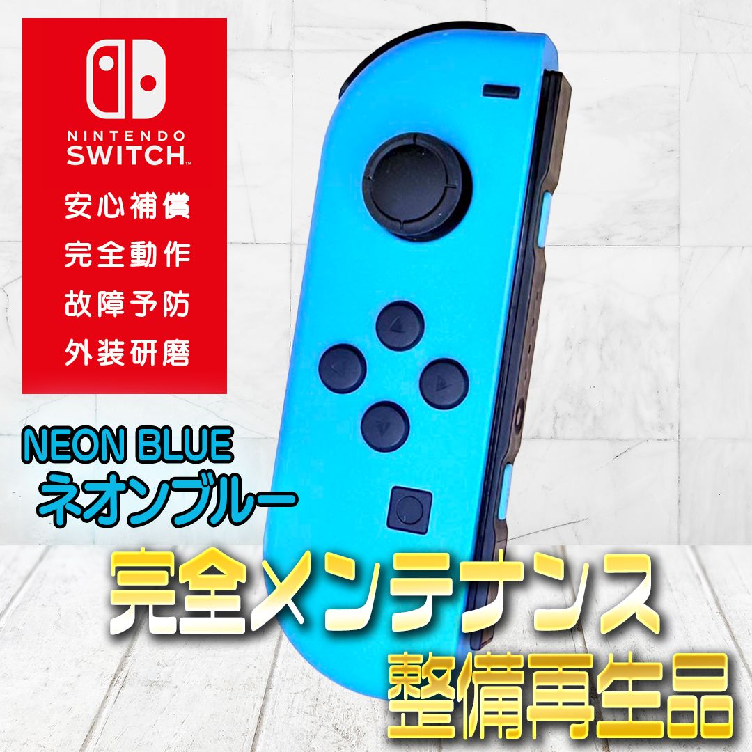完全動作OK・安心補償】Switch2使用可能 ☆純正 Nintendo Switch