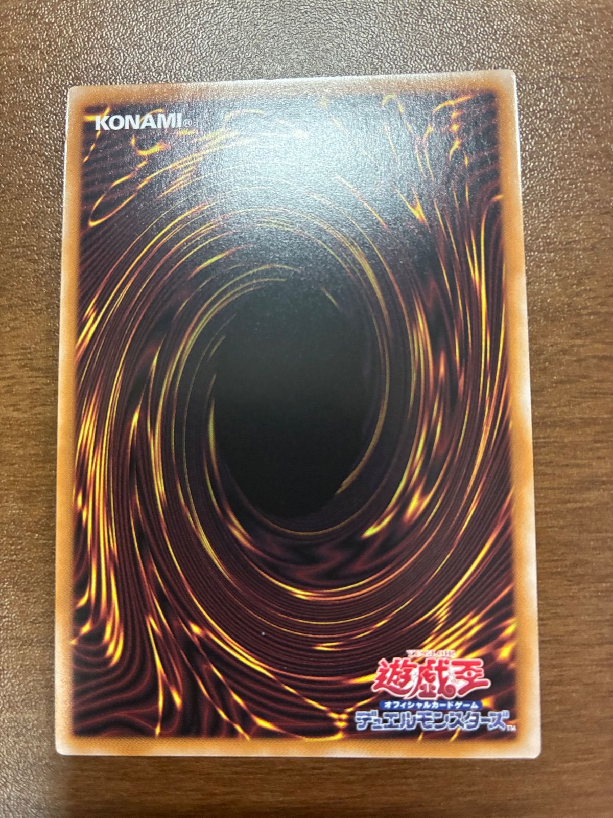 遊戯王 心宿りし青眼竜 25th クオシク - メルカリ