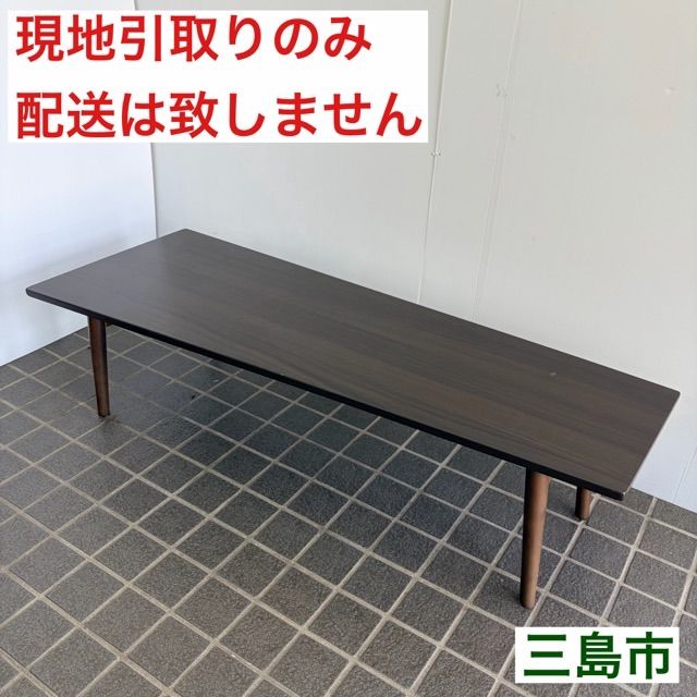 配送不可、現地引取のみ、リユース品】ニトリ 折りたたみテーブル