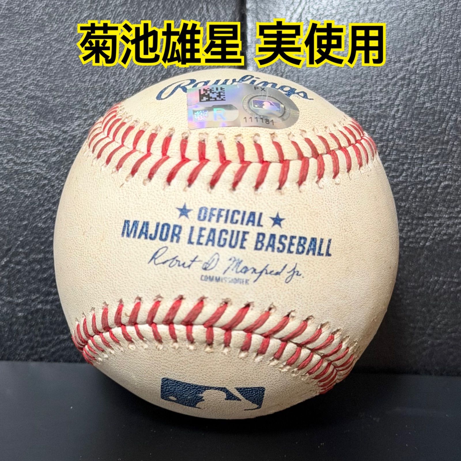 菊池雄星 2024年9月 実使用球 vs アストロズ MLB ホログラム ① - メルカリ