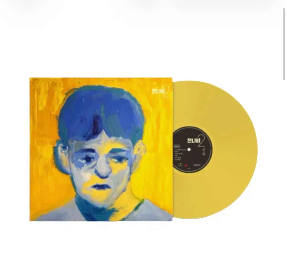 JANNABI 伝説 lp チェコ人 黄色 黒 各 出品 開梱