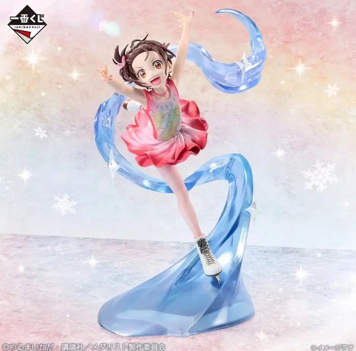 メダリスト A賞 (未開封)