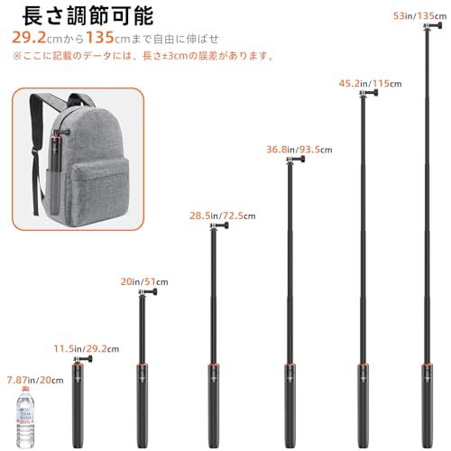 DJI Osmo Pocket 4/3用 三脚/自撮り棒/一脚兼用 135cm延長ポール