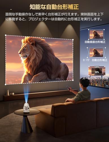 ⭐️メルカリ上最新モデル⭐️プロジェクター プロジェクター 家庭用【2026年進化モデル！ 28000LM・4K対応・最新