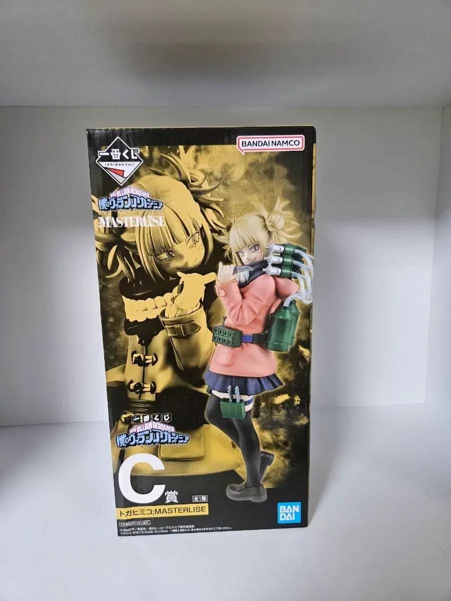 僕のヒーローアカデミア 一番くじ TOGA(トーガ) C賞 ヒロアカ
