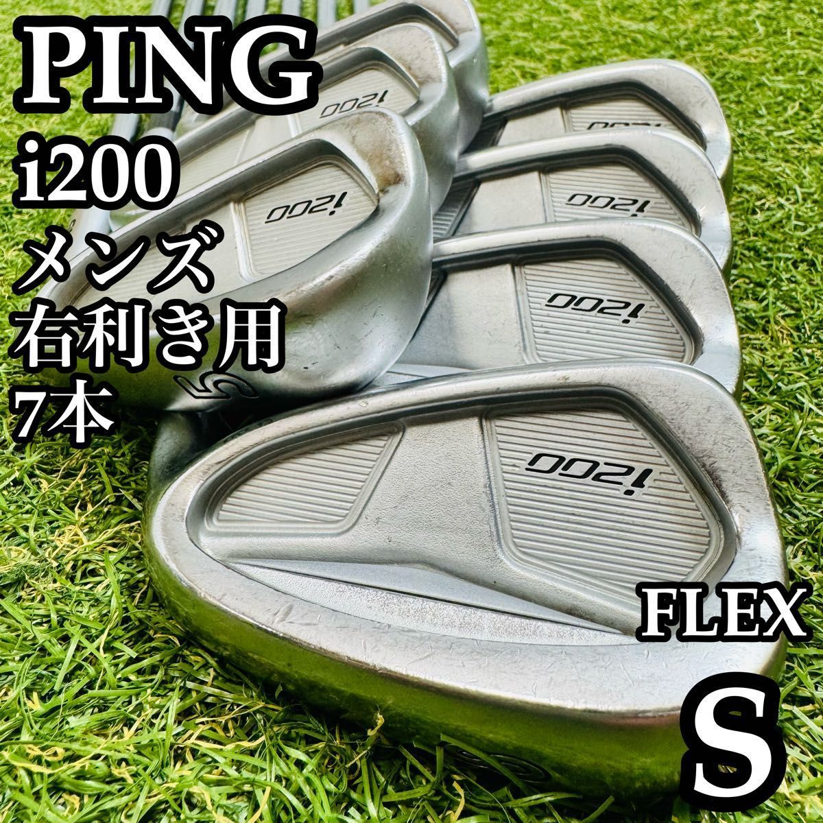 【A在】王道モデル ピン i200 黒ドット メンズアイアンセット 7本 S A在】王道モデル ピン i200 黒ドット メンズアイアンセット 7本 S