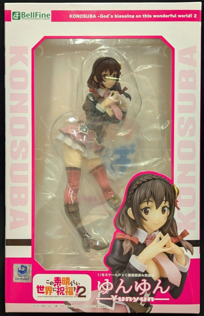 ベルファイン ゆんゆん PVC