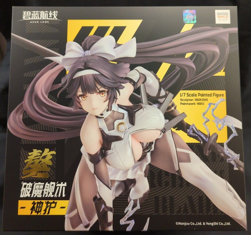 グッドスマイルアーツ上海 1/7スケール 高雄 破マ艦術-神護-