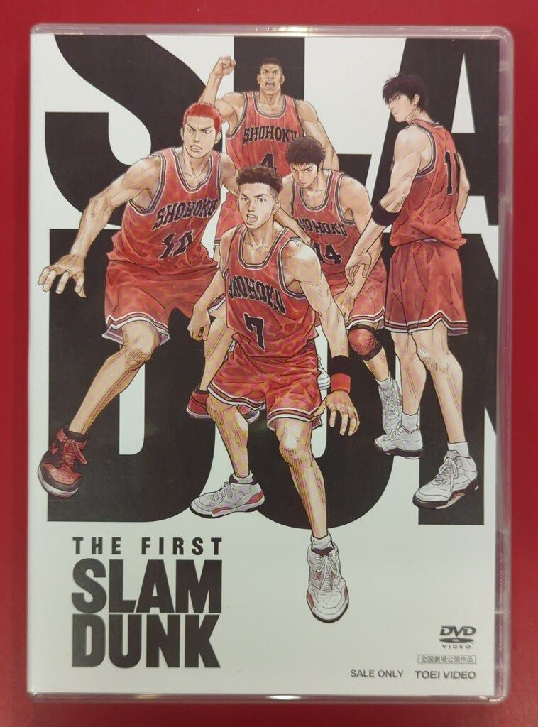 アニメDVD THE FIRST SLAM DUNK STANDARD EDITION - メルカリ