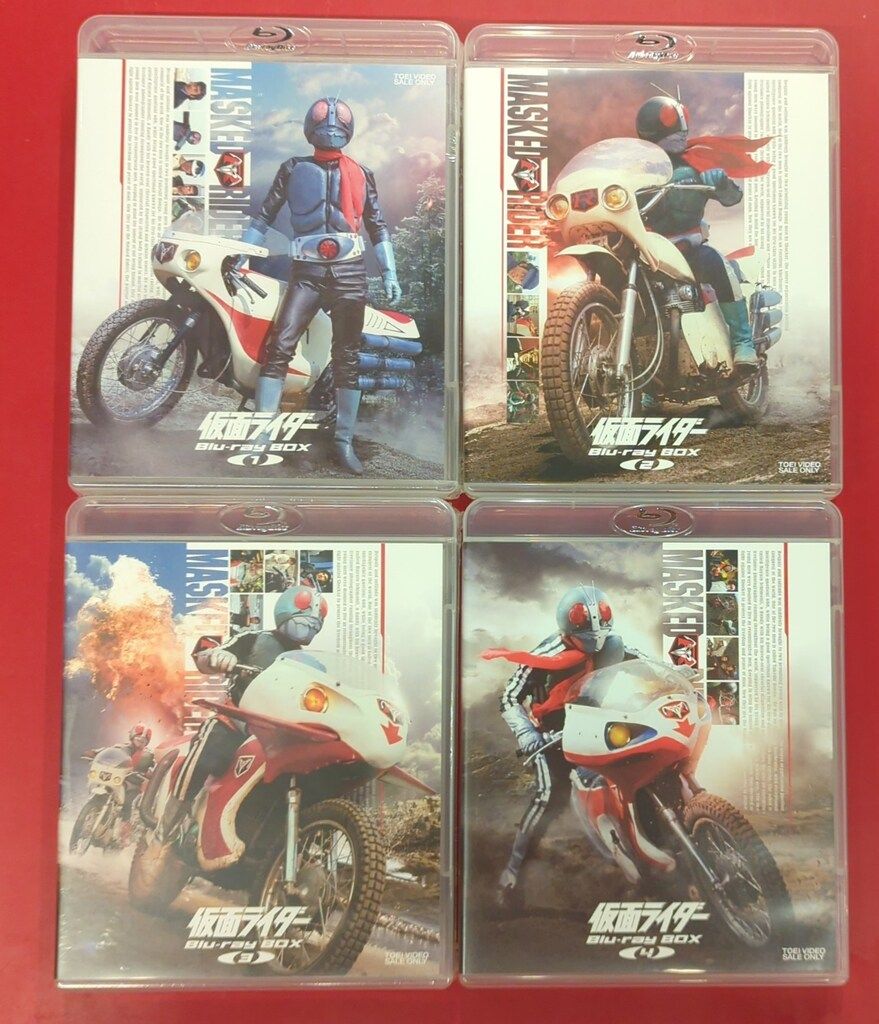 ※一部未開封 特撮Blu-ray 通常)仮面ライダー Blu-ray BOX 全4巻 セット