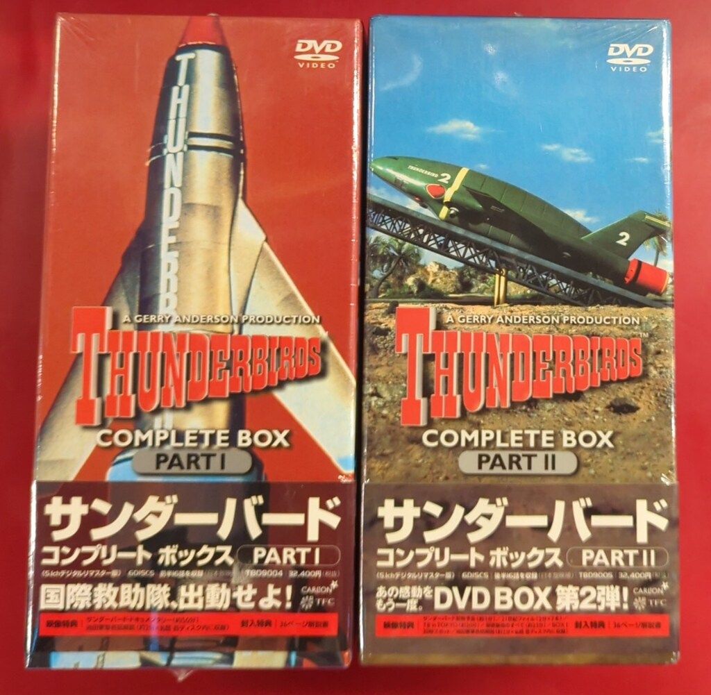 一部未開封 特撮DVD サンダーバード コンプリート ボックス 全2BOX
