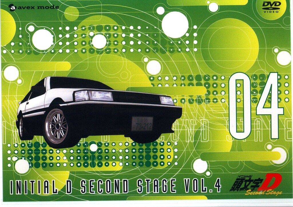 アニメDVD 頭文字D Second Stage 全4巻セット - メルカリ