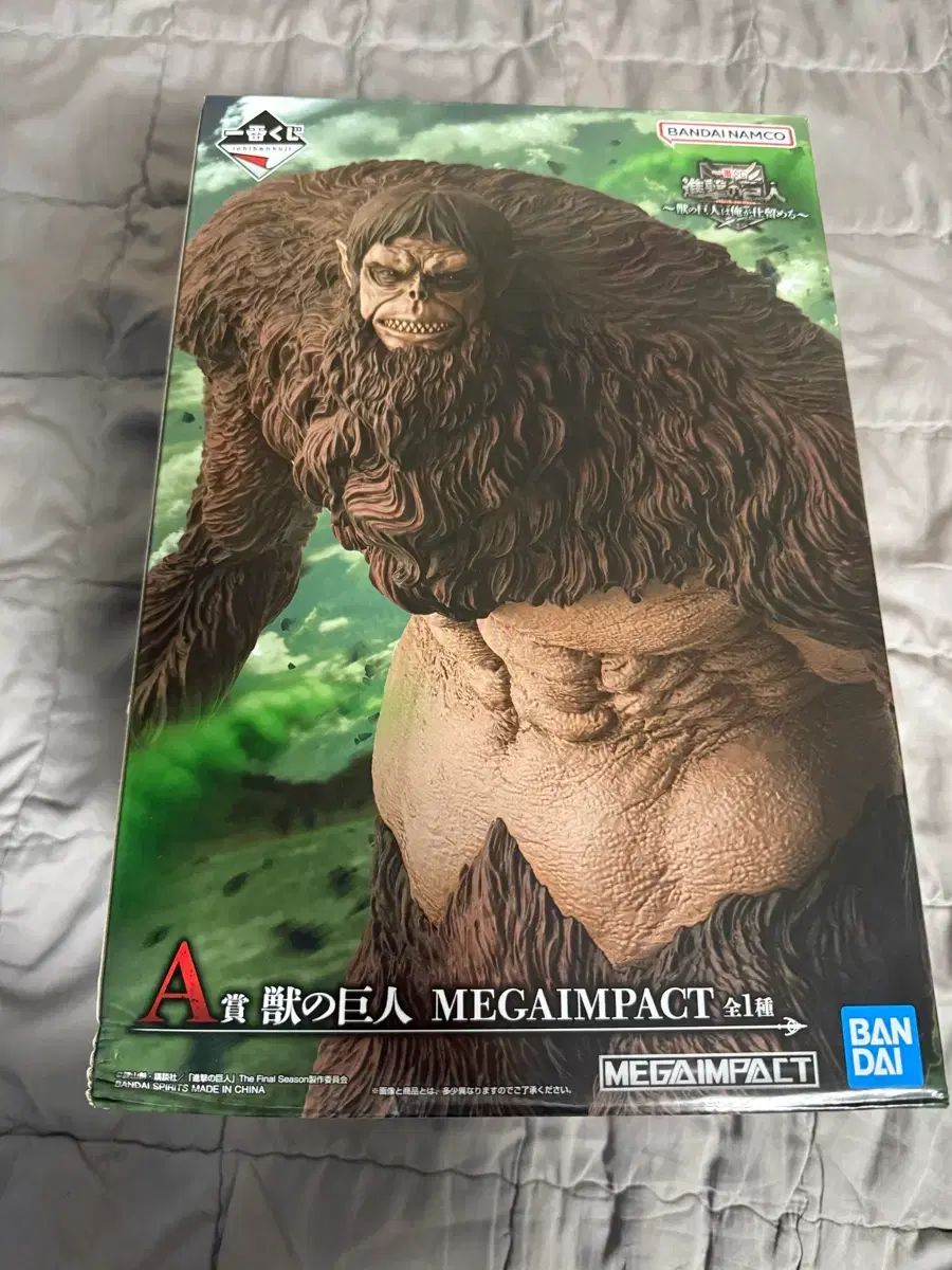 進撃の巨人 一番くじ A賞 獣の巨人 未開封