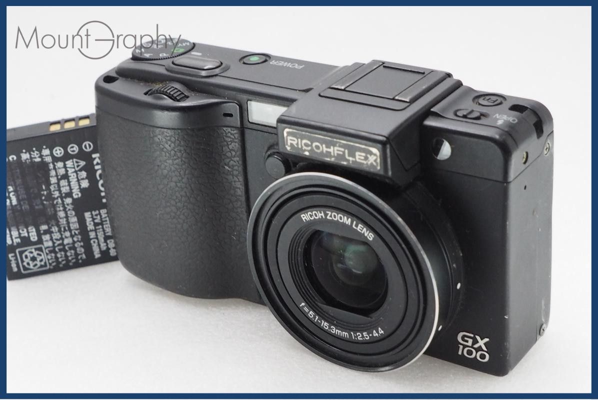 It's difficult RICOH Ricoh GX100 battery only included, free of charge #i11276