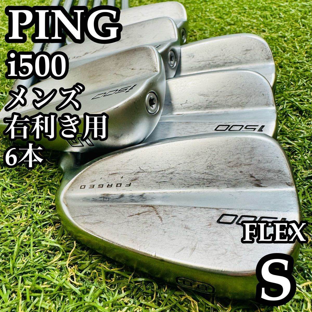 【良品】初心者推奨 ピン i500 黒ドット メンズアイアンセット 6本 S A在】初心者推奨 ピン i500 黒ドット メンズアイアンセット 6本 S