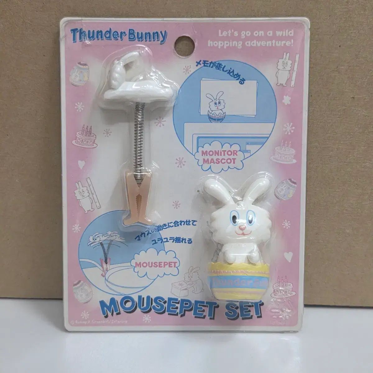 サンダーバニー サンダーバニー マウス マスコット セット
