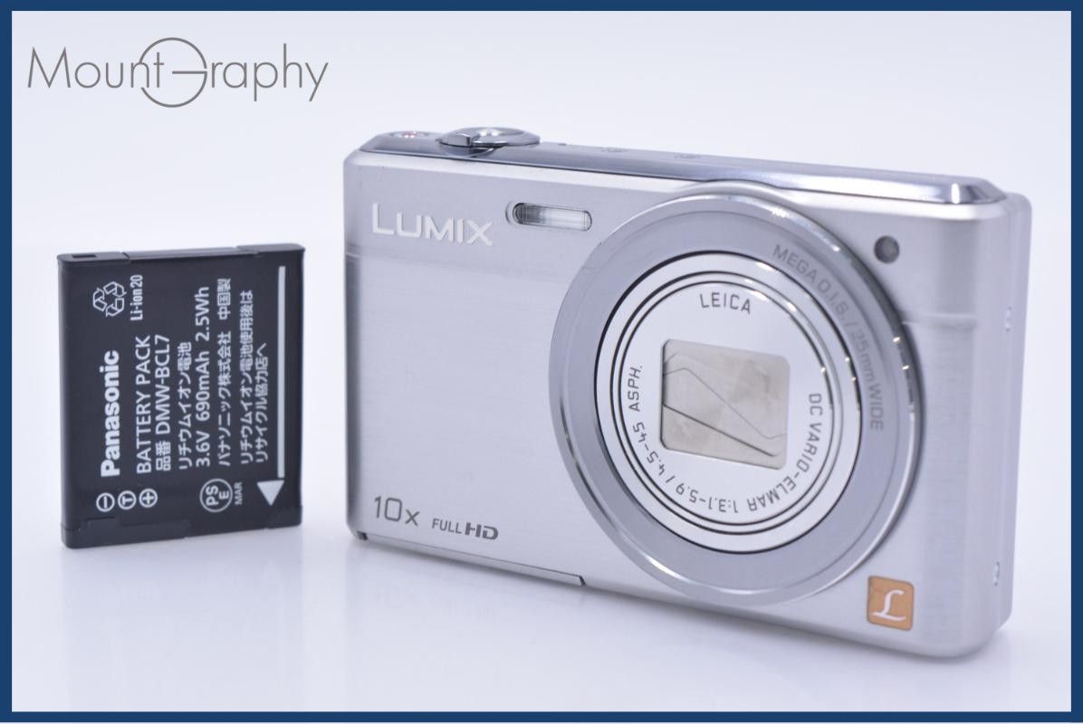 【動作保証】 パナソニック Panasonic LUMIX DMC-SZ9 10X バッテリー付属 同梱無料 #ak183