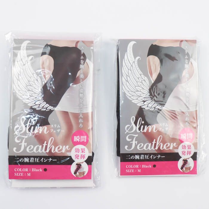 ★新品★SLIM FEATHER ブラック Mサイズ 腕用サポーター 2枚セット スリムフェザー 二の腕着圧インナー 2点セット 未使用有 Mサイズ
