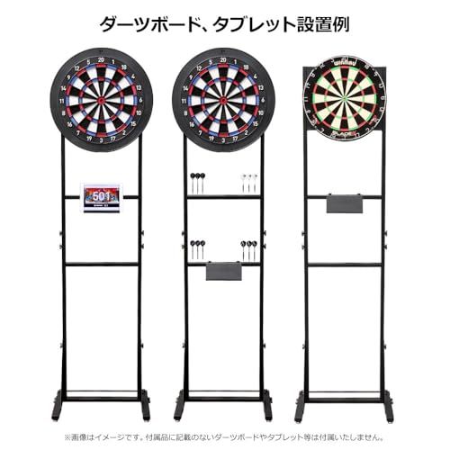 ダーツボードスタンド SB-HV ダーツ スタンド送料無料 280dad3c - メルカリ