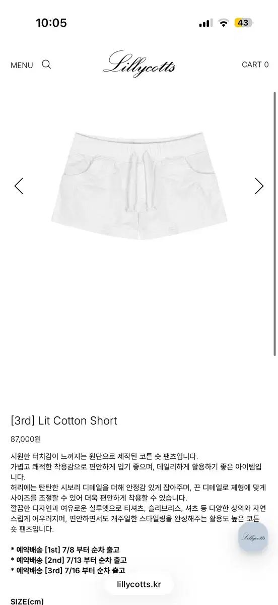 リリーコッツ Lit cotton pants (white)