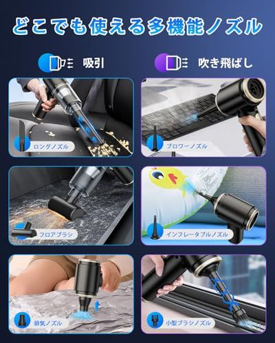 新登場】 ハンディクリーナー コードレス 強力吸引力【吹き飛ぶ